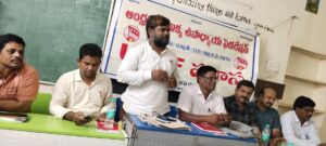 కార్పొరేట్ శక్తుల కబంద హస్తాలలో  విద్య