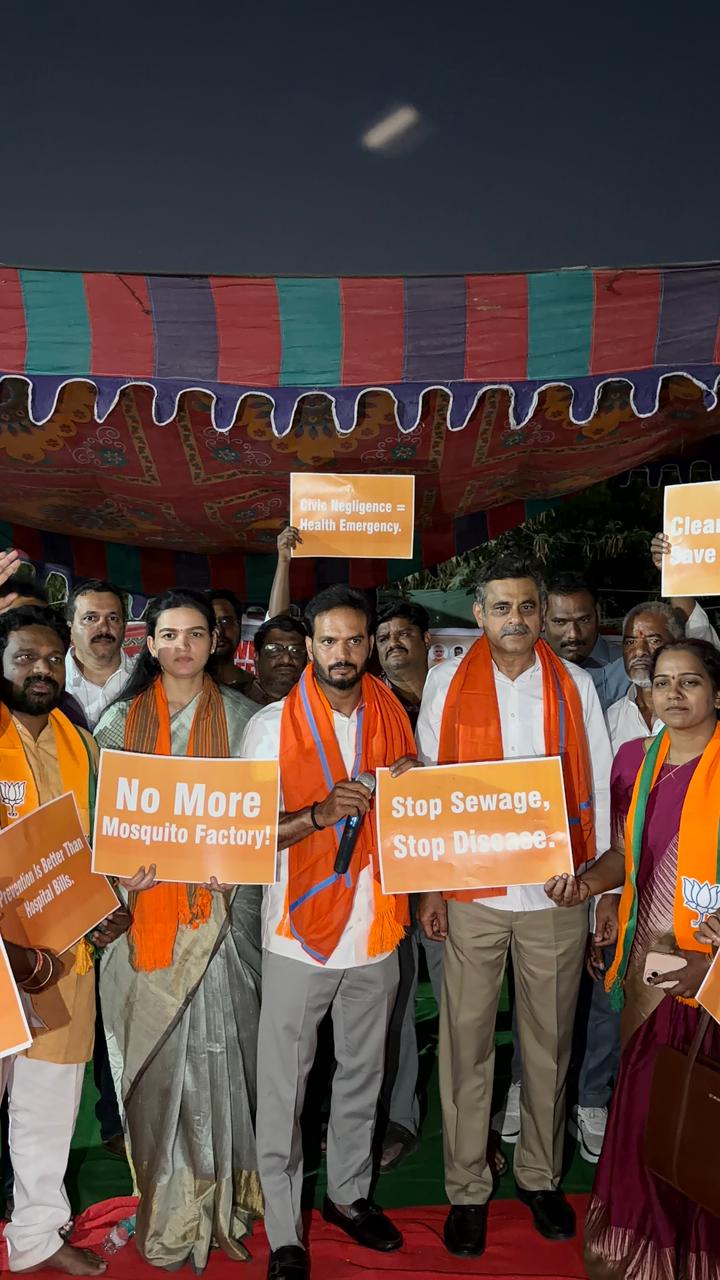 గంగారం చెరువు వద్ద బిజెపి నాయకులు ధర్నా