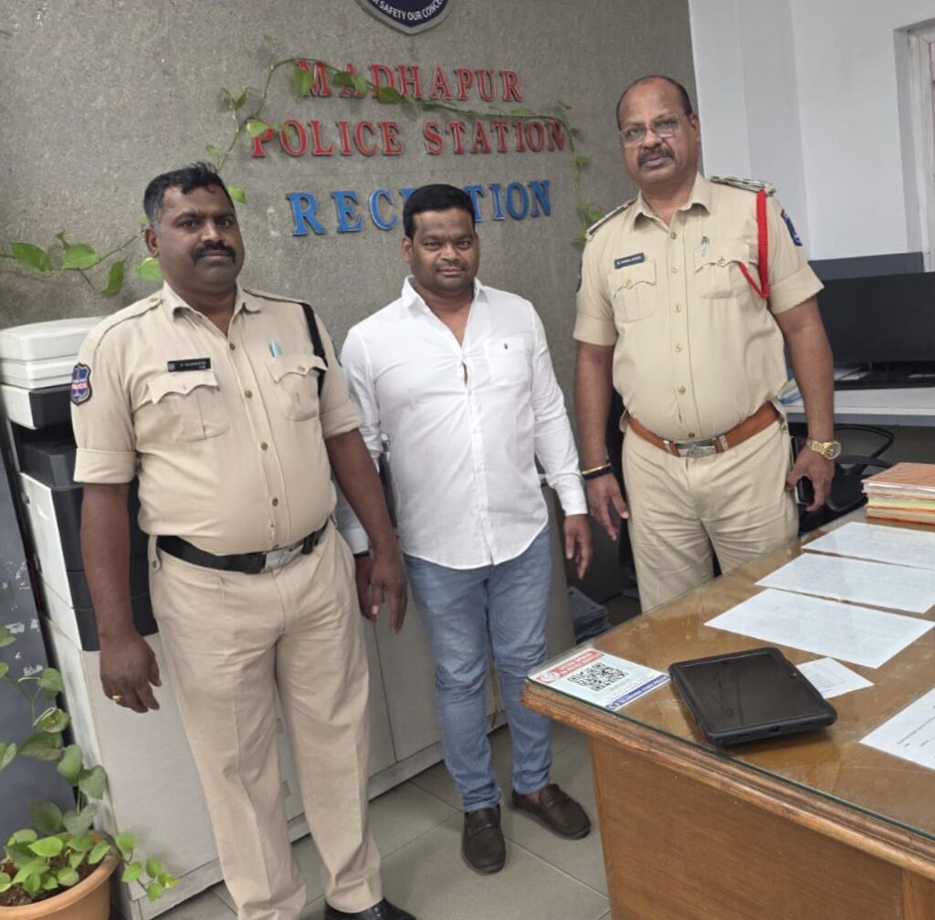 మాదాపూర్ పోలీస్ల పోలీసులు అదుపులో గోపాల్ ముదిరాజ్